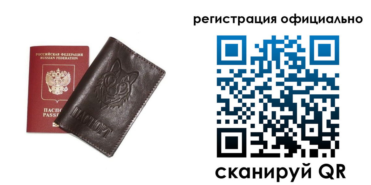 прописка для военкомата в Керчи