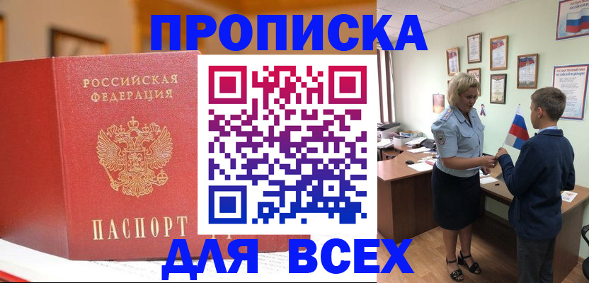 регистрация для дет. сада в Керчи