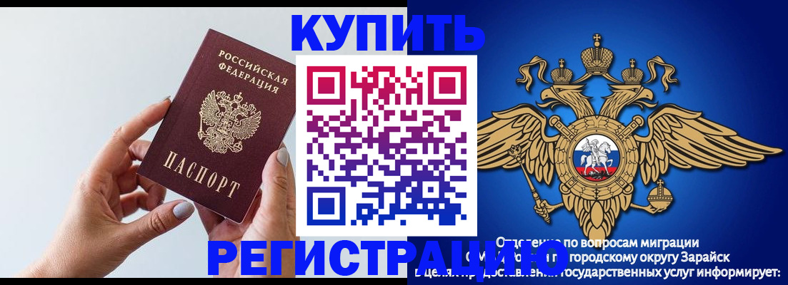 временная регистрация собственник в Керчи
